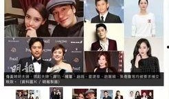 明星最新爆料网站大全