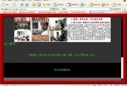 黑爆料最新网站网页,揭秘热点事件，深度剖析社会现象