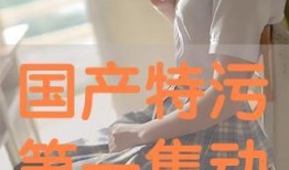 免费1圾片在线观看,揭秘网络影视的灰色地带