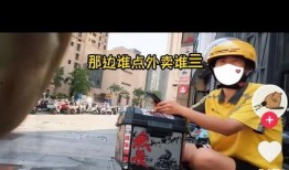 武汉外卖骑手爆料视频,揭秘外卖行业背后的辛酸与挑战