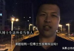 孟伟博士爆料视频,揭秘视频背后的惊人真相