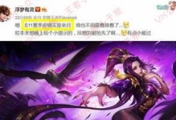 芈月夜上海皮肤最新爆料,神秘面纱揭开，华丽变身引期待