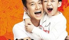 小爸爸在线观看,温馨家庭喜剧，在线观看笑翻天