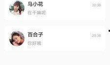 巨人最新爆料视频下载免费,免费下载背后的秘密与期待