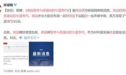 全球新闻爆料网站官网首页,实时追踪全球热点，揭秘事件背后真相