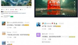 爆料任务视频怎么做,揭秘幕后操作与技巧