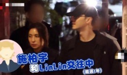 最新八卦爆料恋情,浪漫恋情引爆娱乐圈！