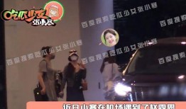 张小寒今日爆料新闻视频,今日热点事件深度解析