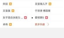 新的爆料视频大全,热点事件一网打尽