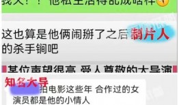 娱记爆料视频女主,视频女主背后的故事