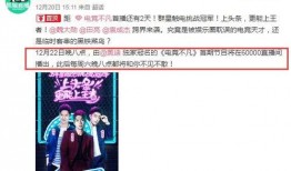 王校长爆料娱乐圈内幕,王校长独家爆料惊人内幕