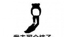 夸张搞笑娱乐爆料文案短句,笑爆眼球！娱乐爆料界的夸张搞笑短句大盘点