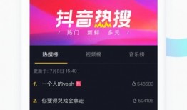 锦州热搜爆料新闻最新视频,最新视频爆料事件引发热议！