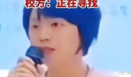 小学女老师爆料事件视频,揭秘校园内幕引发社会关注