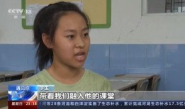 毕业生爆料光头老师视频,揭秘校园教学新风尚