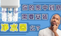 小区净水机爆料视频播放,视频爆料揭示水质真相