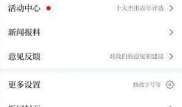 永新新闻爆料网站下载,揭秘本地热点事件，深度解读社会动态