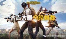 吃鸡s23赛季爆料视频,揭秘赛季亮点与改动