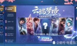 天美游戏最新爆料大全,揭秘热门IP新动向与神秘新作品