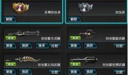 逆战创世武器最新爆料,神秘力量觉醒，巅峰对决即将开启！