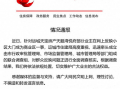 运城最新爆料,揭秘城市新动向与未来发展规划