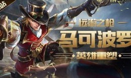 王者5月份爆料视频,新英雄、新皮肤、新玩法大曝光！