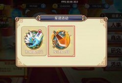 三国春季版本爆料最新,英雄觉醒，战火重燃！