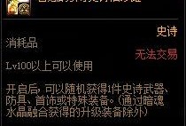 希洛克攻坚商店最新爆料,神秘道具与丰厚奖励等你来拿！