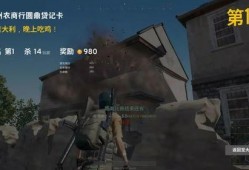 吃鸡s23赛季爆料视频,揭秘赛季亮点与改动