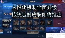 王者导演组爆料视频下载,视频幕后制作过程大揭秘