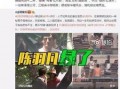 古驰爆料韩靖格事件视频,揭秘时尚圈惊人内幕