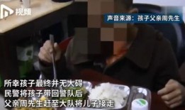 深圳爆料爷爷后续视频大全,揭秘社会热点背后的真相