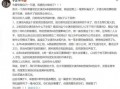 爆料娱乐圈的文案,揭秘明星背后的秘密与真相