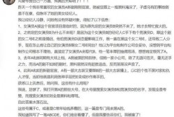 爆料娱乐圈的文案,揭秘明星背后的秘密与真相