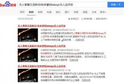 爆料新闻 热点怎么写标题
