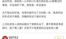圈内大佬爆料钢铁股,圈内大佬最新爆料解读
