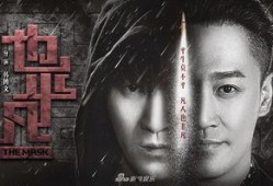 电视剧面具在线观看,悬疑重重，真相渐露！