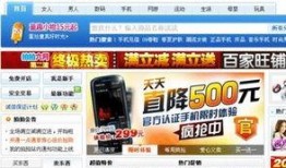 胜仔电商爆料视频大全下载,揭秘热门产品背后的真实故事