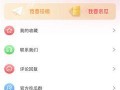 吃瓜娱乐圈软件推荐免费,免费吃瓜软件，带你畅游明星圈