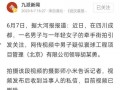 扬州小三最新爆料事件,揭秘婚外情背后的惊人真相