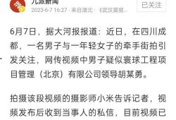 扬州小三最新爆料事件,揭秘婚外情背后的惊人真相