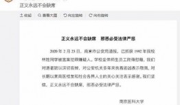 南京女子爆料视频大全最新,揭秘背后惊人真相