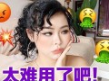 七婶爆料网红视频大全集,网红视频大全集背后的精彩故事