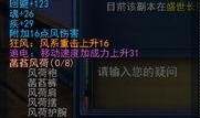伞兵副本爆料攻略视频下载,揭秘高胜率玩法与技巧