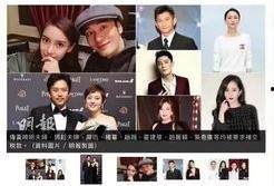 明星最新爆料网站大全
