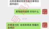 四川蒋先生爆料新闻视频,一探究竟