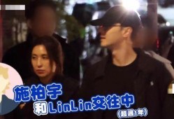 最新八卦爆料恋情,浪漫恋情引爆娱乐圈！