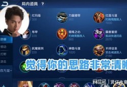 吃鸡新皮肤爆料最新剑仙,吃鸡战场上的神秘幻影