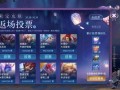 王者荣耀最新返场爆料,神秘英雄即将返场，全新爆料引玩家热议！