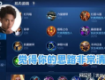 吃鸡新皮肤爆料最新剑仙,吃鸡战场上的神秘幻影
